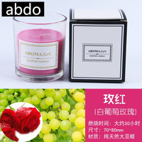  abdo 情绪系列 香薰蜡烛  白葡萄玫瑰