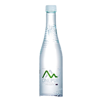 ONEPURE 亿纯 新西兰原装进口天然弱碱性偏硅酸泡茶软矿泉水500ml*24瓶