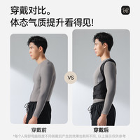 88VIP：背背佳 成人男女隐形新E矫姿带背部女士开肩预防矫姿器纠正矫正带