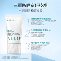 皑丽 水润倍护防晒霜40g绿管SPF50+