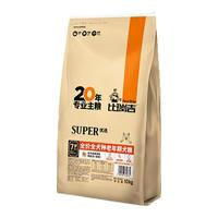 Nature Bridge 比瑞吉 优选系列 枸杞子党参全犬老年犬狗粮