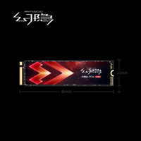 幻隐 PCIe3.0*4 速率 NVMe M.2 SSD固态硬盘