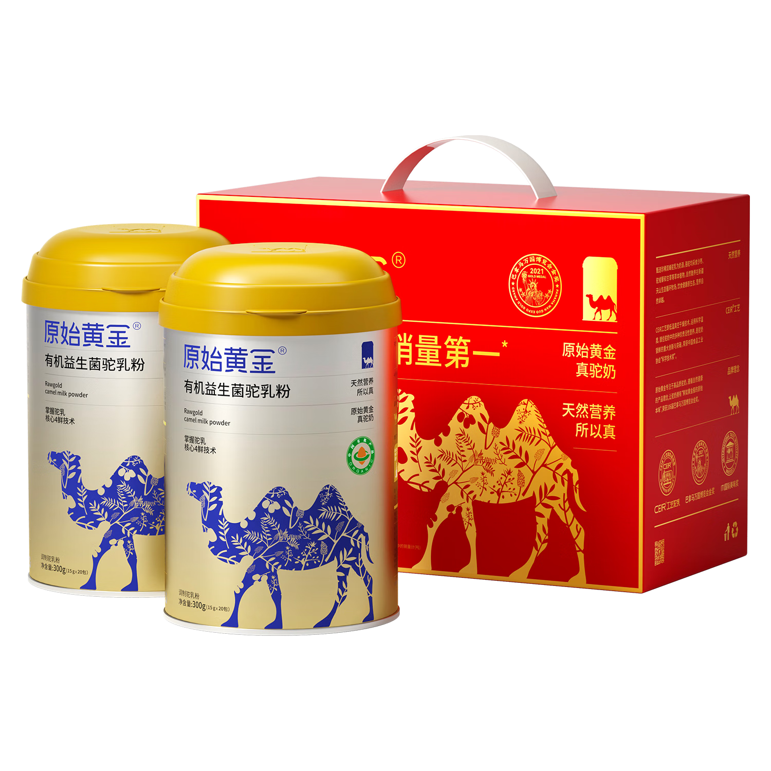  RAWGOLD/原始黄金 有机益生菌 骆驼奶粉