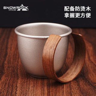 SNOW ROCK 纯钛茶杯 冰花 120ml单层主人杯抑菌保鲜水杯泡茶杯