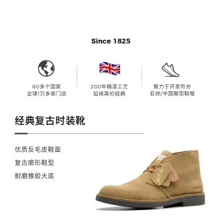 Clarks其乐男士时装靴防滑耐磨舒适缓震复古时尚沙漠靴 棕色 261808407 42