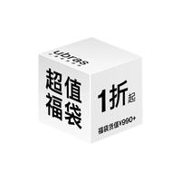 Ubras 内衣文胸袜子内裤等款式品类尺码超值盲盒x