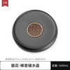 言和堂 陶瓷储水干泡茶台 圆形中式功夫茶具托盘简约家用茶道茶盘海 窗花-禅意储水茶盘（大号）