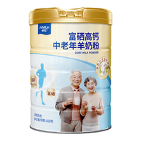 卓牧（JOMILK）富硒高钙羊奶粉820g中老年成人多维益生元羊奶长辈 富硒高钙羊奶粉820g