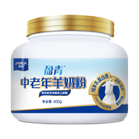 卓牧（JOMILK）盈青中老年羊奶粉富含益生菌成人奶粉400g 【中老年】益生菌羊奶粉400g*2