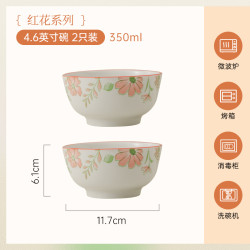 竹木本记 陶瓷餐具 4.6英寸碗 浅灰色 植物花卉图案 中式风格