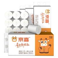 JX 京喜 无芯卷纸