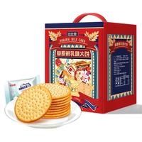 bi bi zan 比比赞 草原鲜乳味大饼 1.08kg 礼盒装