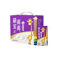 君乐宝萌宝高高儿童配方牛奶儿童成长奶125ml*12盒
