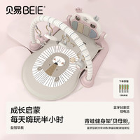 贝易 BEIESTATE STATE婴儿架脚踏钢琴婴儿新生儿0-3-6月宝宝早教益智玩具