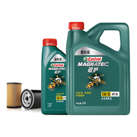 嘉实多（Castrol）机油保养卡双次 磁护全合成机油机滤工时0W-20 SP 5L