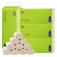 zofee 竹妃 本色卷纸无芯竹浆纸巾卫生纸家用厕纸擦手纸整箱70g*48卷