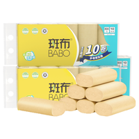BABO 斑布 BASE系列 无芯卷纸 3层*80g*30卷