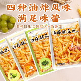 盛源来 油炸鱿鱼丝 藤椒味 30g*5袋 休闲零食