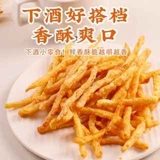 盛源来 油炸鱿鱼丝 藤椒味 30g*5袋 休闲零食