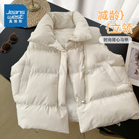 LY真维斯立领棉服马甲女冬季2025小个子背心棉袄白色面包服