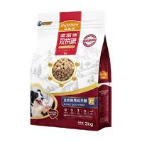 88VIP：麦富迪 老年犬粮 2kg