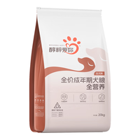 醇粹狗粮40斤装 爱你通用犬粮大中小型金毛拉布拉多成犬狗粮20kg