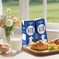 移动端：卓牧 JOMILK 纯羊奶 0添加 纯羊奶  200ml