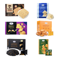 会员制仓储店 MEMBER'S MARK山姆会员商店饼干零食黑松露牛肉馅芝士夹心海盐苏打组合 山姆套餐【36包】