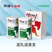 中驼 益生菌驼乳粉新疆驼奶粉厂家官方旗舰店300g*2