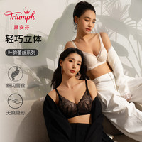Triumph 黛安芬 叶韵蕾丝系列 女士内衣贴合文胸 85C
