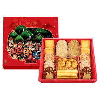 香港奇华饼家凤梨酥曲奇饼干糕点年货礼盒过年装点心零食