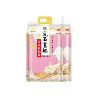 【下拉详情页享特价】金龙鱼乳玉皇妃方正长粒香大米整箱