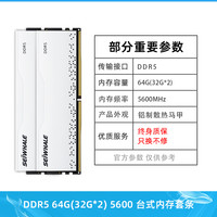 枭鲸审判者DDR5台式机内存条16G/32G/48G/96G 5600 6000海力士