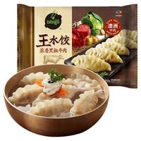 bibigo 必品阁 王水饺 浓香黑椒牛肉 300g