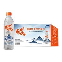 巴马百年弱碱性天然矿泉水520ml*24瓶富锶含硒低钠饮用水整箱