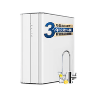 美的 净水器机家用直饮无罐厨下自来水反渗透纯水净饮机3年长效R0膜