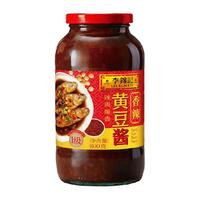 李锦记香辣黄豆酱拌面酱拌饭酱酱料调料 调味豆瓣酱 炒菜