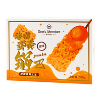 今日必买：One's Member 1号会员店 海鸭蛋黄糯米锅巴 580g