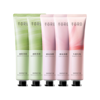 半亩花田【6%乳木果油】热巴同款护手霜保湿滋润干燥粗糙便携小支30g*5