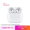 苹果 Apple AirPods 4 半入耳式真无线蓝牙耳机 白色 有线充电 Type-C