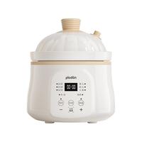 plodon浦利顿微压电炖锅宝宝煮粥饭炖汤全自动陶瓷婴儿辅食BB煲
