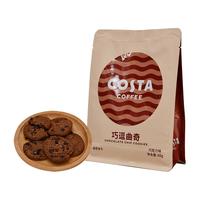 COSTA/咖世家咖啡 代餐 曲奇饼干  独立包装 88g