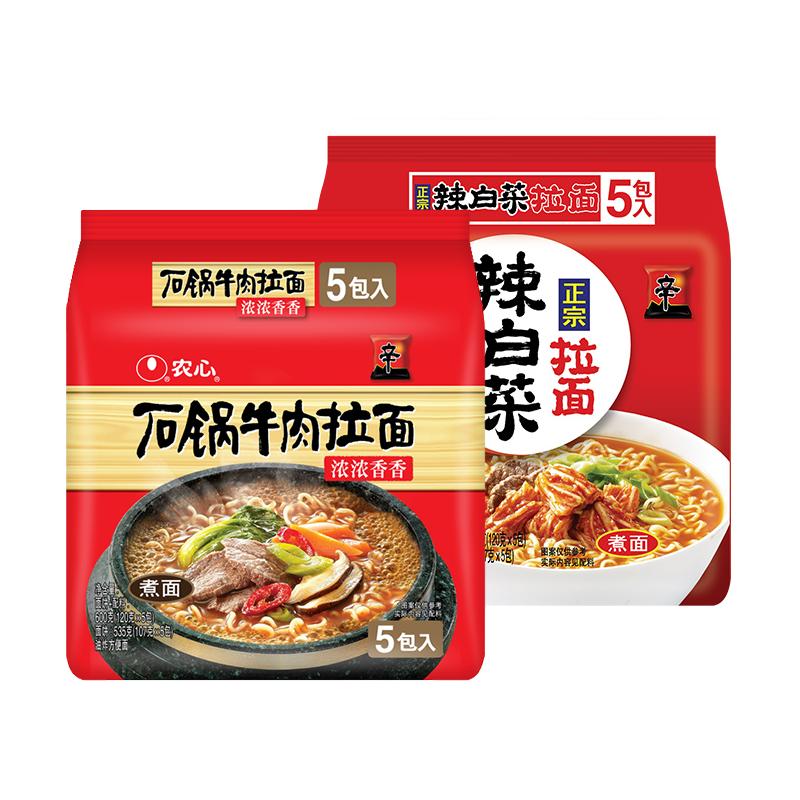 NONGSHIM 农心 石锅牛肉拉面