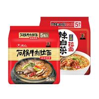 NONGSHIM 农心 石锅牛肉拉面