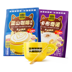 catfour 四只猫蓝山卡布50条 0植脂末速溶咖啡粉 三合一冲调饮品共750g