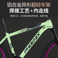 凤凰（Phoenix）上海凤凰牌24速成人山地自行车男女变速越野代步通情26寸单车 铝架辐条轮-绿色/线碟24速 27.5村(适合身高170-190CM)