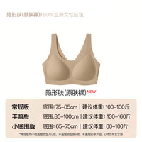 Ubras 女士无钢圈文胸 cfbs-223218