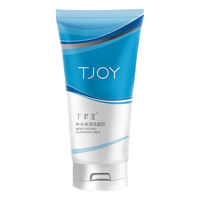 TJOY 丁家宜 洗面奶补水保湿洁面乳膏120g 男女适用温和补水保湿 敏感肌适用