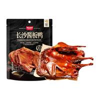 黑色经典手撕酱板鸭湖南特产手撕酱板鸭香辣即食小吃零食