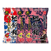 威拓森地狱猫鱼饵料秋冬特浓腥味冬季野钓鲫鱼专用鱼饵 地狱猫-腥味